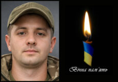 З Донеччини прийшла найстрашніша звістка: Герой із Шепетівщини, зниклий безвісти, загинув