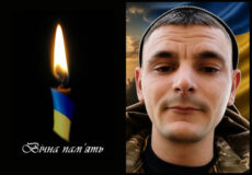 На Донеччині загинув оператор безпілотних літальних апаратів із Шепетівщини
