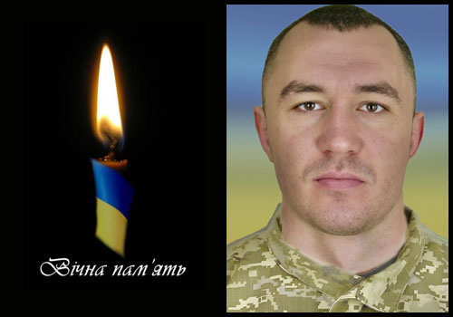 У бою загинув ще один Захисник із Шепетівщини