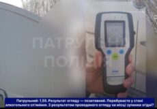 За кермом під градусом: у Хмельницькому викрили водія