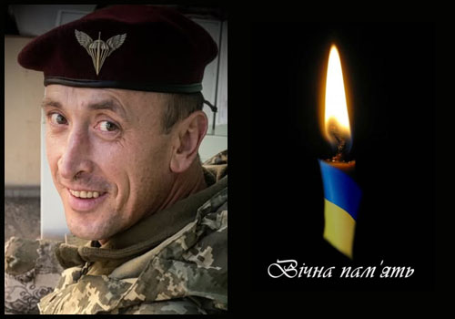 Скорботний день для громади: на Шепетівщині прощатимуться із Захисником