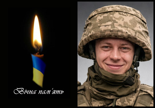 Чергова трагічна звістка надійшла з фронту до Нетішинської громади Шепетівського району