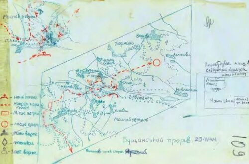 Проти танків і тисяч ворога: як УПА тримала оборону під Гурбами