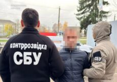 ФСБ РФ, Telegram і зйомки ЗСУ та об’єктів енергетики: на Хмельниччині засудили іноземного шпигуна  