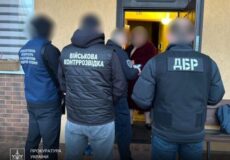 На Хмельниччині викрили чоловіка, який обіцяв «вирішити питання» з ТЦК