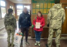 Дружина, колишня і кордон: як провалилася хитра схема виїзду за кордон