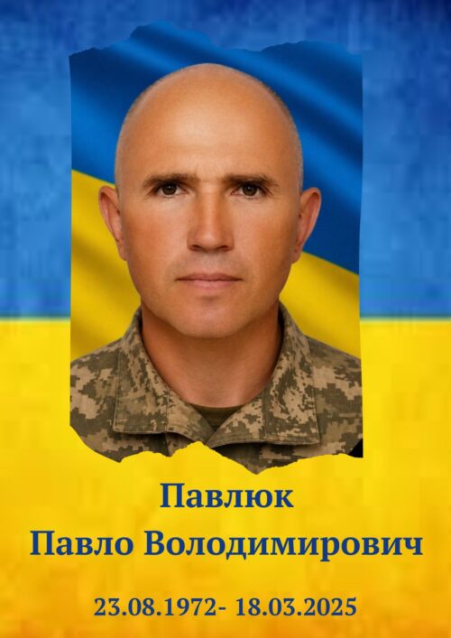 Живий коридор шани і сльози односельців: Судилківська громада прощалася з полеглим Героєм
