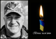 Чорна звістка з фронту знову сколихнула Шепетівську громаду…