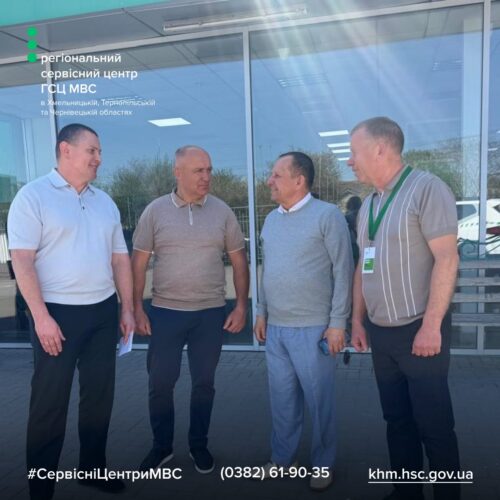 У сервісному центрі на Хмельниччині для нових водіїв — нові можливості