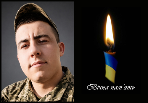 Portrait of a soldier in camouflage on the left and a lit memorial candle with a blue-yellow ribbon and the words 'Вічна пам'ять' on the right.