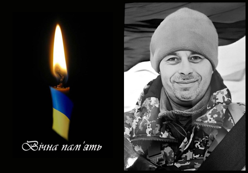 Memorial collage: left side shows a lit candle with blue-yellow ribbon and Ukrainian text meaning 'Eternal memory'; right side shows a black-and-white photo of a smiling soldier in camouflage.