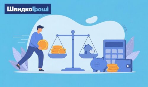 Illustration of a person moving coins on a balance scale beside a piggy bank, calculator, and stacks of money, symbolizing fast cash or loans.