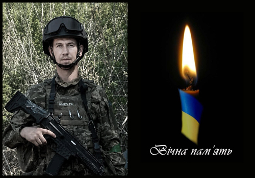 На Донеччині загинув кулеметник із Шепетівщини