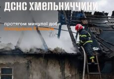 Вісім пожеж за добу на Хмельниччині: що горіло