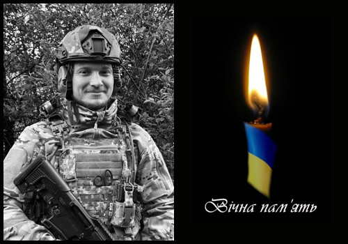 Commemorative image: soldier in camouflage gear on the left and a lit candle with Ukrainian flag colors on the right and the words Eternal memory.