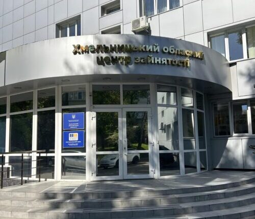 Моніторинг архітектурної доступності у Хмельницькому обласному центрі зайнятості та його філії: що відомо