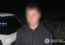Приїхав не в гості: на Хмельниччині затримали молодого закладчика-гастролера
