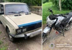 Two-vehicle crash scene: left panel shows a dented beige car with a blue trim; right panel shows a silver motorcycle on a grassy path with police branding in the corner.