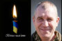 Left panel: a lit candle with a blue-yellow ribbon, Ukrainian text 'Вічна пам'ять' (eternal memory). Right panel: close-up portrait of a smiling middle-aged man in camouflage jacket.