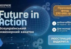 Banner for 'Future in Action': All-Ukrainian engineering hackathon by Noosphere; prize 270,000 UAH; online/offline; for youth under 25; Register