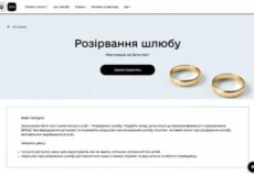 Hero section for divorce registration beta test with two gold wedding rings on the right, and a dark signup button in the center-left.
