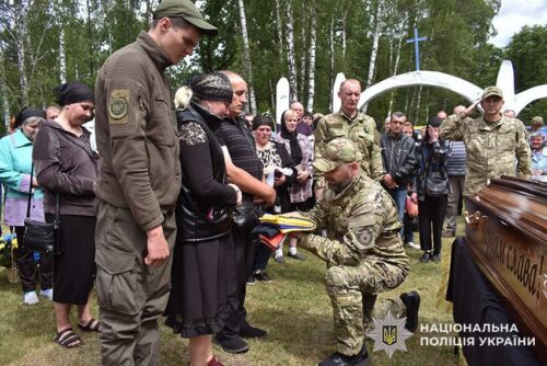 На Шепетівщині попрощалися із загиблим на війні поліцейським