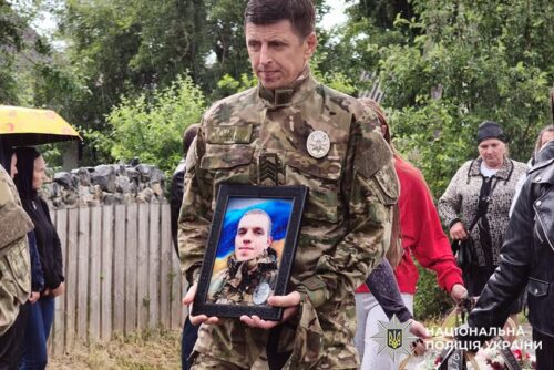 На Шепетівщині попрощалися із загиблим на війні поліцейським