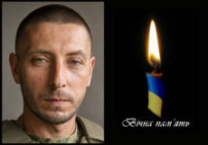 Left: man in military clothing; right: lit candle with blue-yellow ribbon and the Ukrainian text 'Вічна пам'ять'—a memorial tribute.