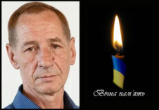 Portrait of an older man beside a lit memorial candle with a blue-yellow ribbon and the inscription 'Вічна пам'ять' (Eternal memory).