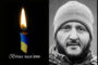 Через півтора року після загибелі «на щиті» повертається солдат із Шепетівської громади