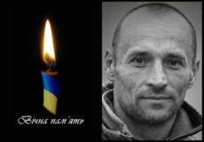 Memorial collage: candle with blue-yellow ribbon and Ukrainian 'Вічна пам'ять' text beside a grayscale portrait of a man.