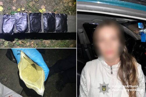 Collage showing suspected illegal drugs: black packets laid out on the ground, a gloved hand holding a yellow bag with powder, and a blurred woman inside a car with Ukrainian police watermark.