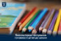 Khmelnytskyi City Council logo with a workbook and a row of colorful pencils, promoting 'Free testing of children's readiness for school.'