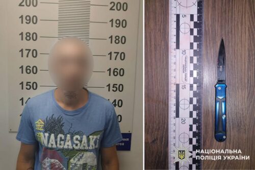 Mugshot of a person with a blurred face standing against a height measurement wall, wearing a blue T‑shirt (left panel). The right panel shows a blue folding knife beside a measuring ruler on a wooden surface with Ukrainian police branding.