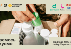 Banner promoting pharmacy discounts: hands handling medicine bottles in a box, with partner logos at top and Ukrainian text about 25–50% off