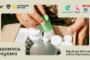 Banner promoting pharmacy discounts: hands handling medicine bottles in a box, with partner logos at top and Ukrainian text about 25–50% off