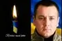 Боронячи Україну, загинув Захисник зі Славути