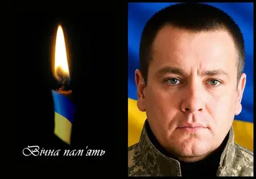Боронячи Україну, загинув Захисник зі Славути
