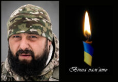 Left: a bearded man in camouflage gear; right: a lit candle with a blue-yellow ribbon and the Ukrainian phrase 'Вічна пам'ять' meaning Eternal memory, a memorial image.