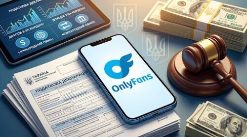 Суд підтвердив донарахування податків за доходи з OnlyFans жительці Хмельниччини