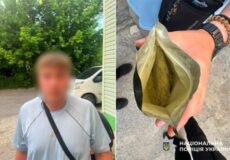 Замовив поштою: у Полонному 17-річного юнака затримали з пакунком наркотиків