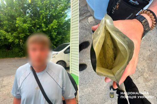 Замовив поштою: у Полонному 17-річного юнака затримали з пакунком наркотиків