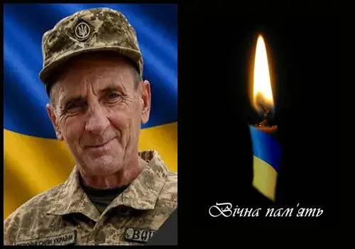 60-річний Захисник із Шепетівщини до останнього боровся за життя