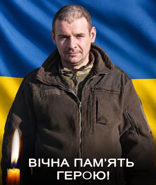 Його серце не витримало війни: Славутська громада попрощалася з молодшим сержантом