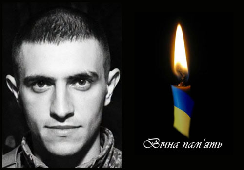 Portrait of a man on the left and a lit candle wrapped in blue and yellow on the right, with the Ukrainian words 'Вічна пам'ять' (Eternal memory).