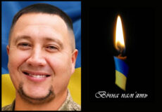 Portrait of a smiling man in military uniform with a blue-and-yellow background, next to a memorial candle on a black background with 'Вічна пам'ять' text.