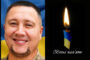 Portrait of a smiling man in military uniform with a blue-and-yellow background, next to a memorial candle on a black background with 'Вічна пам'ять' text.