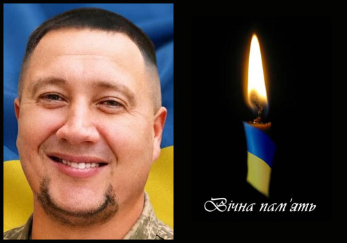 Portrait of a smiling man in military uniform with a blue-and-yellow background, next to a memorial candle on a black background with 'Вічна пам'ять' text.