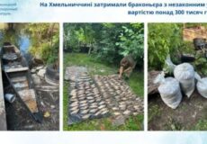 Three-panel montage showing confiscated fish laid out on the ground, bags of fish, and a man inspecting the catch; banner notes a poacher in Khmelnytskyi region detained for illegal catch worth over 300,000 hryvnias.