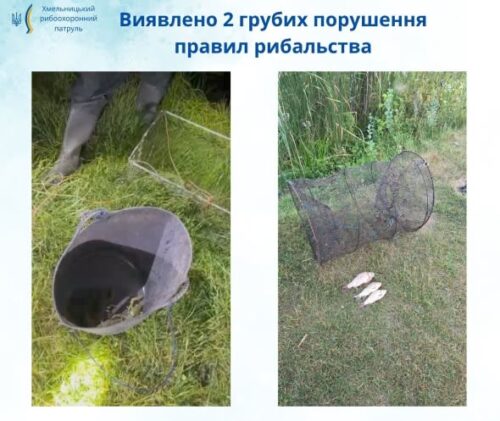 Poster announcing two fishing violations; left: bucket with a broken net on grass; right: a cylindrical fish trap on grass with three fish nearby.